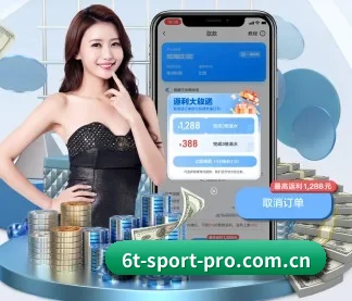 6t体育官网登录 APP